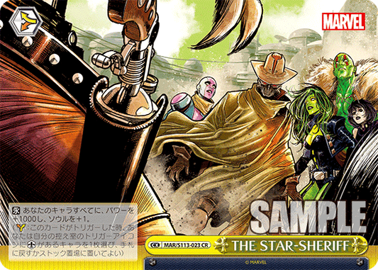 THE STAR-SHERIFF(CR)
