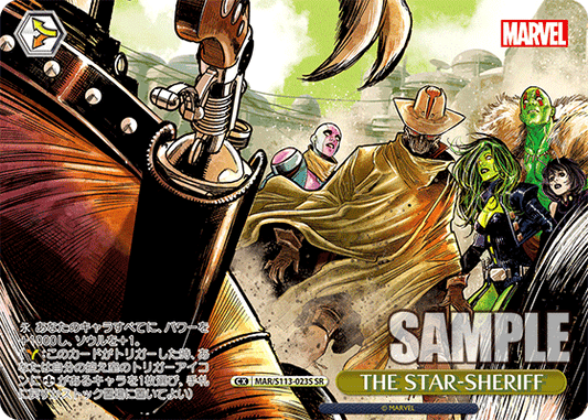 THE STAR-SHERIFF(SR)