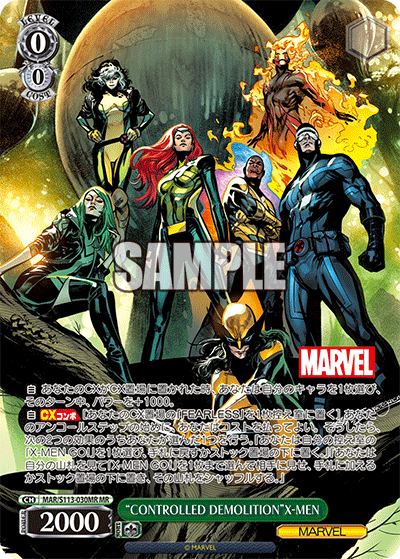 “CONTROLLED DEMOLITION”X-MEN(MR)