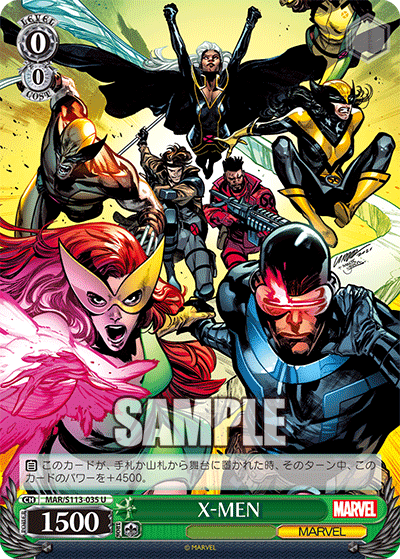 X-MEN(U)