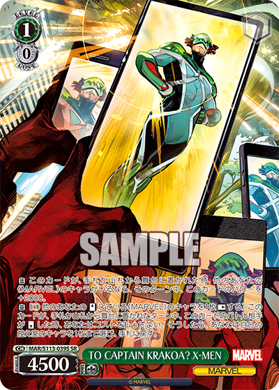 TO CAPTAIN KRAKOA? X-MEN(SR)