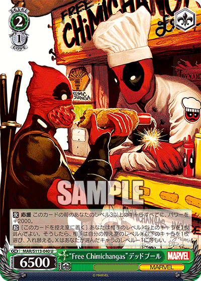 “Free Chimichangas”デッドプール(U)