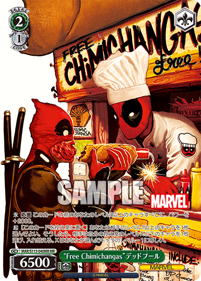 “Free Chimichangas”デッドプール(MR)