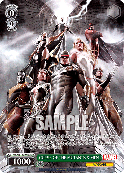 CURSE OF THE MUTANTS X-MEN(SR)