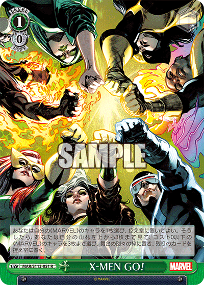 X-MEN GO!(R)