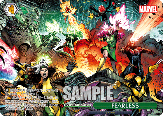 FEARLESS(SR)