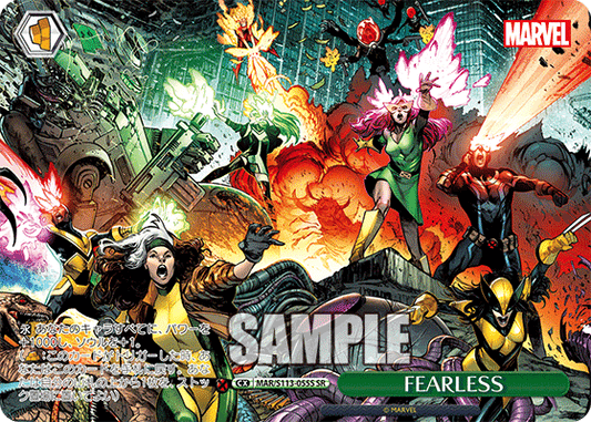 FEARLESS(SR)
