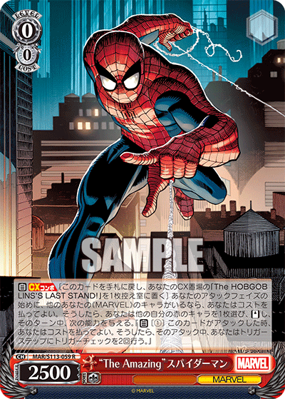 “The Amazing”スパイダーマン(R)