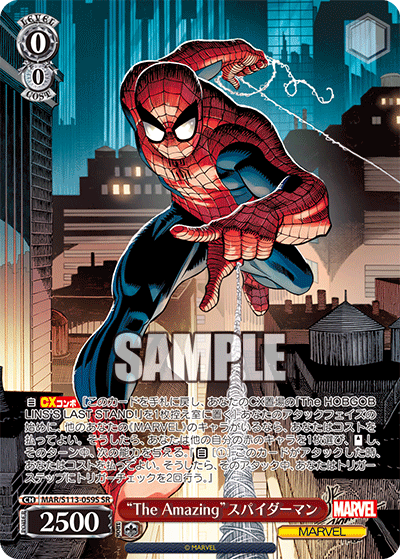 “The Amazing”スパイダーマン(SR)