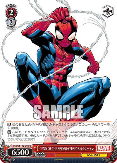 “END OF THE SPIDER-VERSE”スパイダーマン(U)