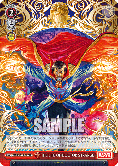 THE LIFE OF DOCTOR STRANGE(U)