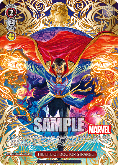 THE LIFE OF DOCTOR STRANGE(MR)