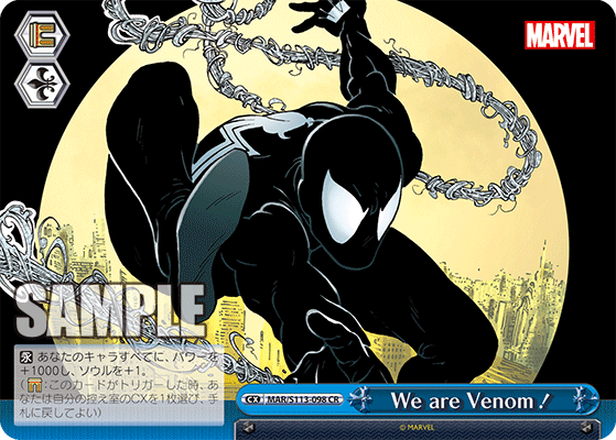 We are Venom！(CR)