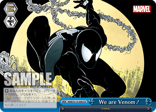 We are Venom！(CR)