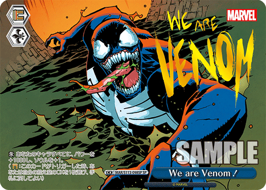 We are Venom！(SP)