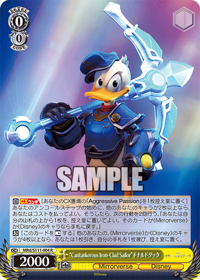 “Cantankerous Iron-Clad Sailor”ドナルドダック(R)
