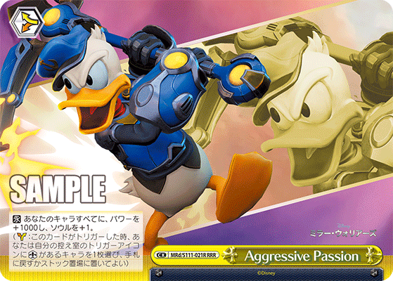 Aggressive Passion(RRR)
