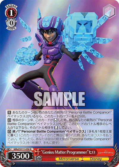 “Genius Matter Programmer”ヒロ(R)