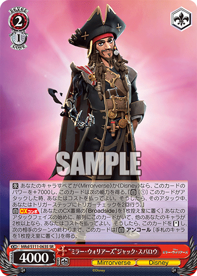 “ミラー?ウォリアーズ”ジャック?スパロウ(SR)
