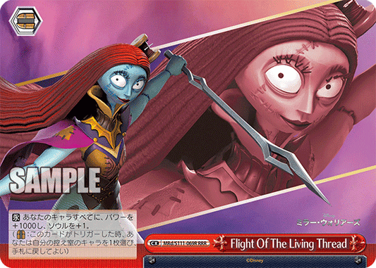 Flight Of The Living Thread(RRR)