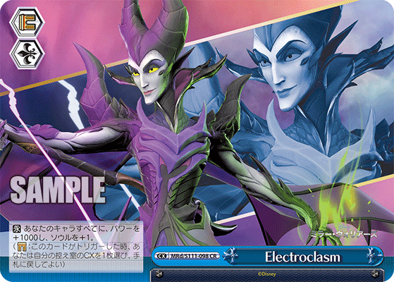 Electroclasm(CR)