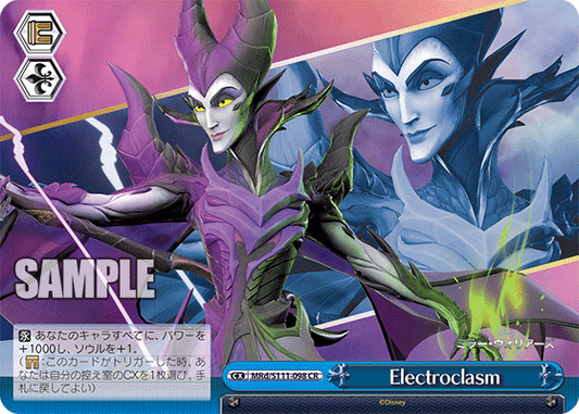 Electroclasm(CR)