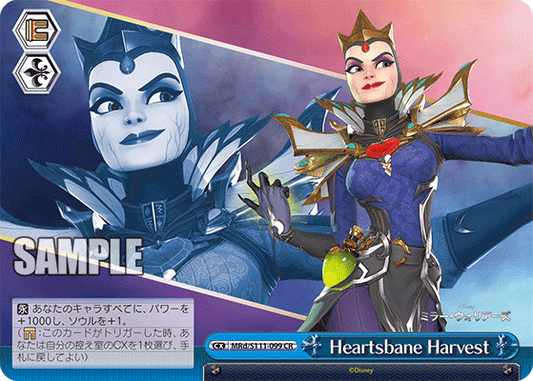 Heartsbane Harvest(CR)