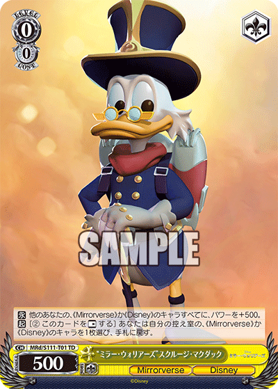 “ミラー?ウォリアーズ”スクルージ?マクダック(TD)