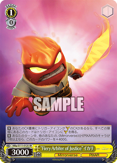 “Fiery Arbiter of Justice”イカリ(SR)