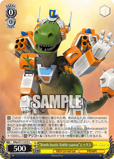“Bomb-bastic Battle-saurus”レックス(C)