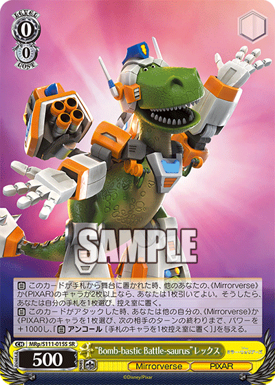 “Bomb-bastic Battle-saurus”レックス(SR)