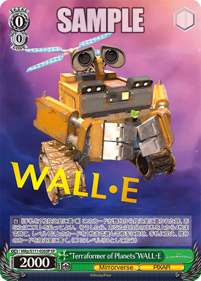 “Terraformer of Planets”WALL?E(SP)
