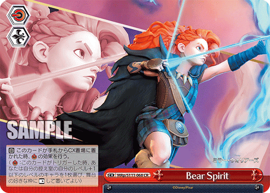 Bear Spirit(CR)