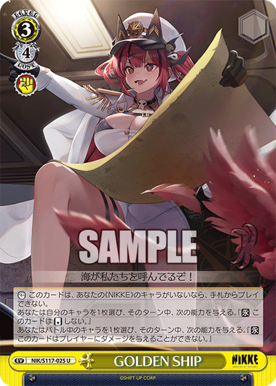 GOLDEN SHIP(U)(NIK/S117-025)