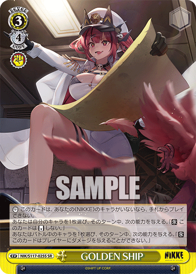 GOLDEN SHIP(SR)(NIK/S117-025S)