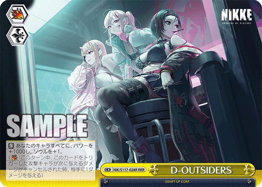 D-OUTSIDERS(RRR)