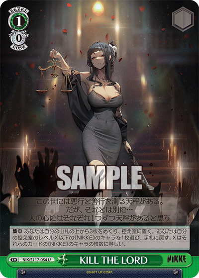 KILL THE LORD(U)(NIK/S117-054)