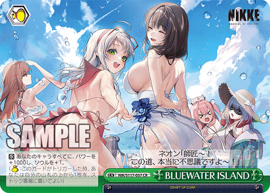 BLUEWATER ISLAND(CR)(NIK/S117-057)