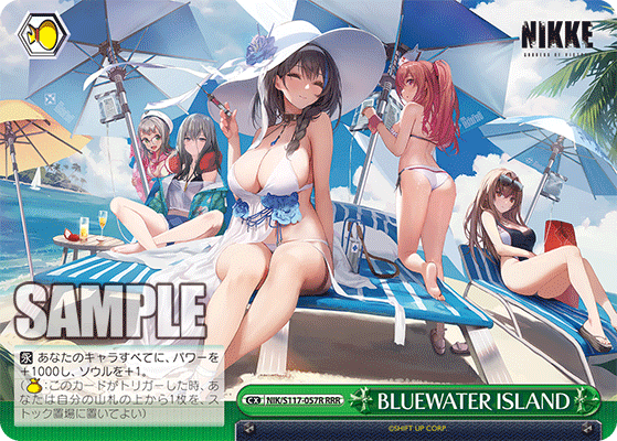 BLUEWATER ISLAND(RRR)(NIK/S117-057R)