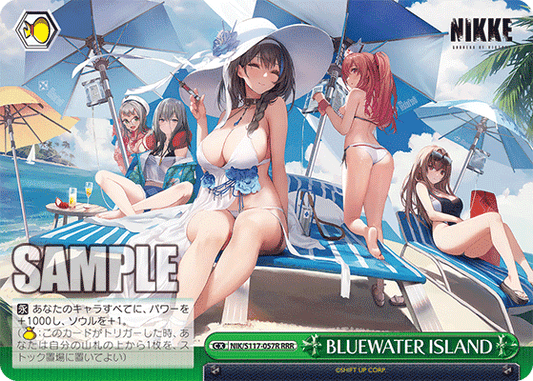 BLUEWATER ISLAND(RRR)(NIK/S117-057R)