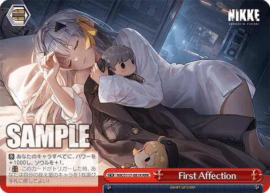 First Affection(RRR)