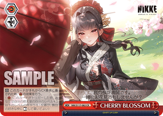 CHERRY BLOSSOM(CR)