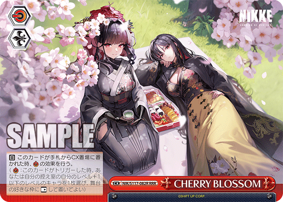 CHERRY BLOSSOM(RRR)(NIK/S117-082R)