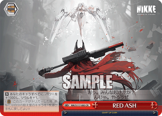 RED ASH(CR)