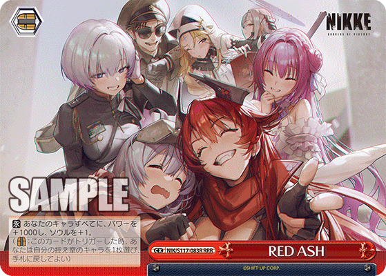 RED ASH(RRR)