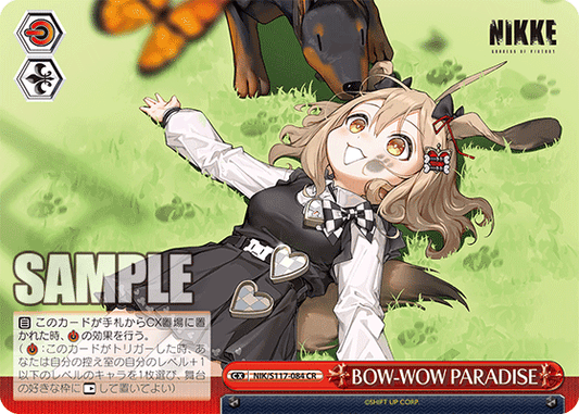 BOW-WOW PARADISE(CR)(NIK/S117-084)