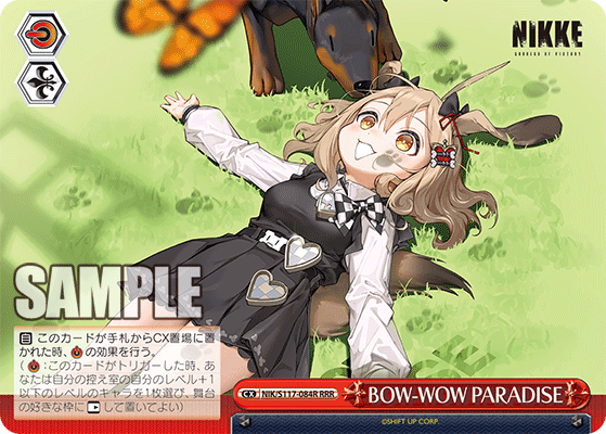 BOW-WOW PARADISE(RRR)(NIK/S117-084R)