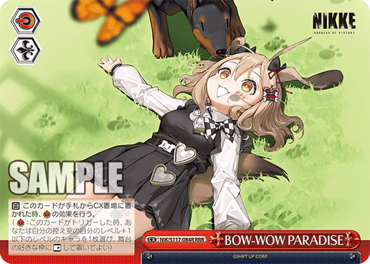 BOW-WOW PARADISE(RRR)(NIK/S117-084R)
