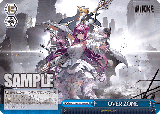 OVER ZONE(RRR)