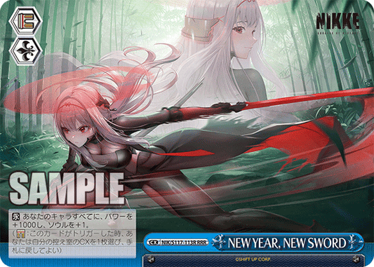 NEW YEAR, NEW SWORD(RRR)